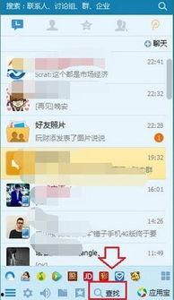 娱乐圈吃瓜群qq群号,跟随吃瓜群号，一探究竟