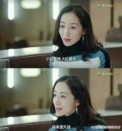 娱乐圈吃瓜女博主小说,吃瓜女博主的秘密日记