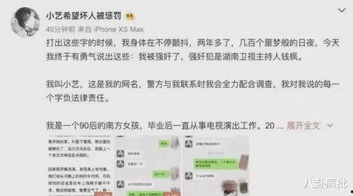 娱乐圈吃瓜卡点,吃瓜卡点，揭秘明星幕后故事