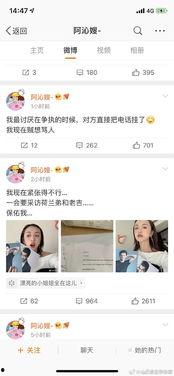 吃瓜夫妻娱乐圈百度云下载,揭秘明星夫妻幕后故事，百度云下载独家放送